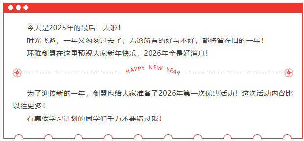 截图20251231154355.png