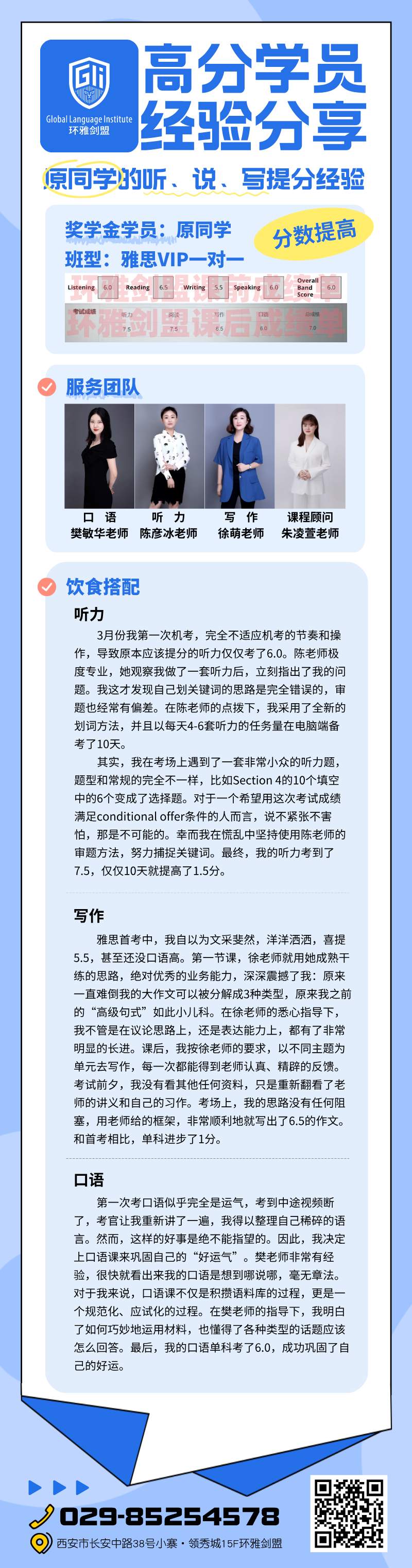 6a06da1f158f2.png